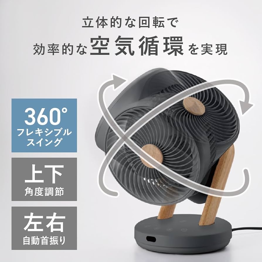 Amazon | スリーアップ 上下左右 自動首振り 18畳 3D DCモーター