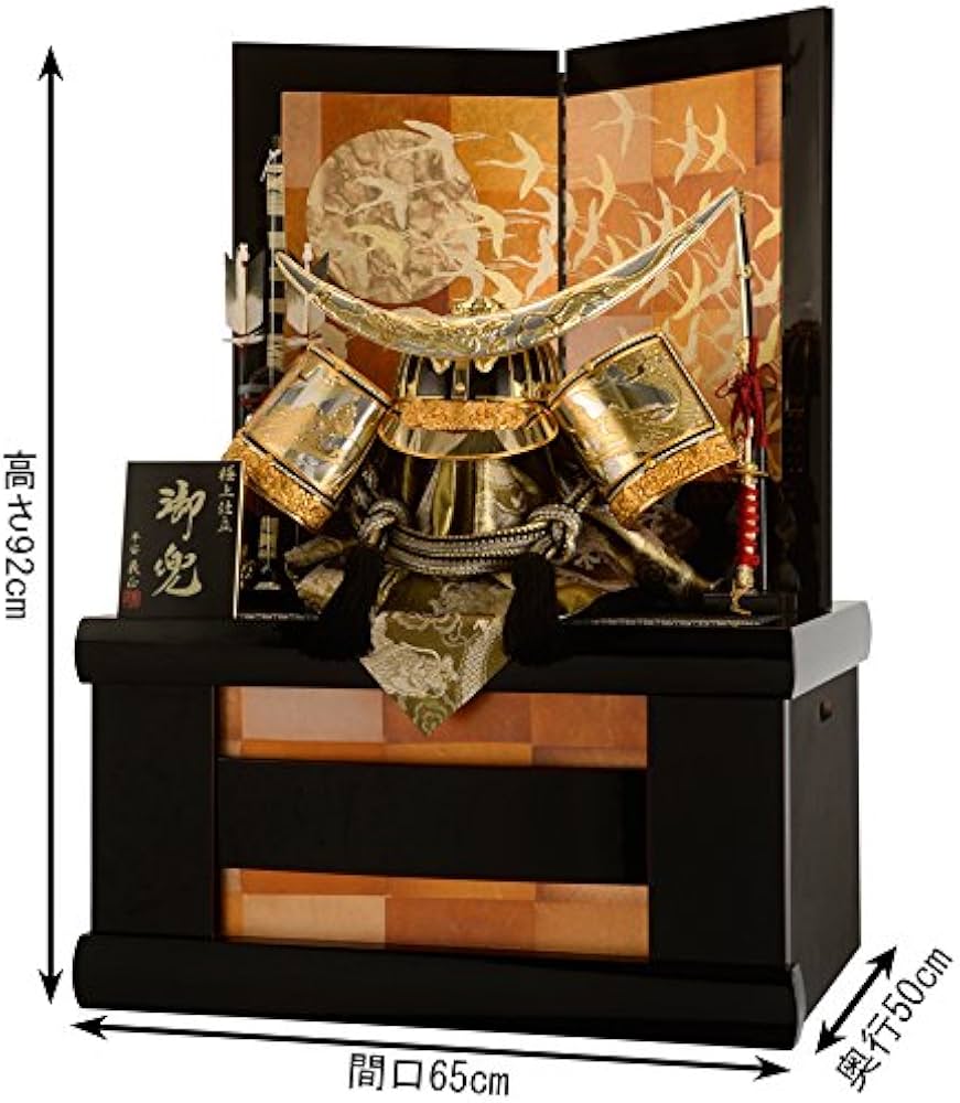 Amazon | 人形屋ホンポ 五月人形 伊達政宗 着用 兜収納飾り 兜飾り