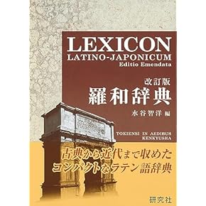 Amazon.co.jp: 参考図書 - 言語学: 本