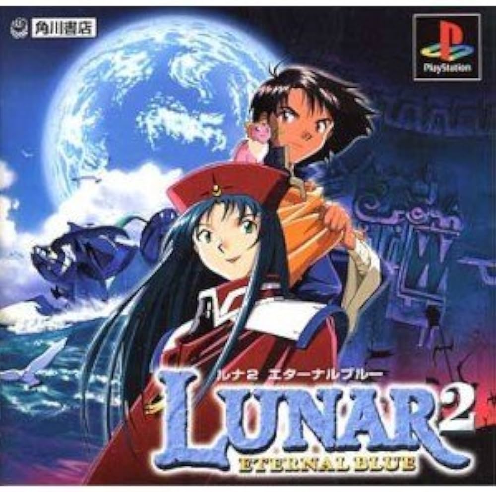 Amazon | ルナ2 エターナルブルー | ゲームソフト