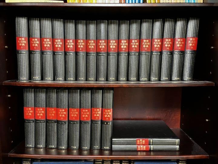 Amazon.co.jp: 世界大百科事典 平凡社 全24巻 日本地図世界地図付き