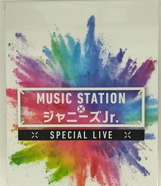Amazon.co.jp: MUSIC STATION × ジャニーズJr