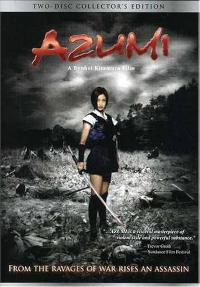 Amazon.co.jp: Azumi (Two-Disc Collector's Edition) : DVD