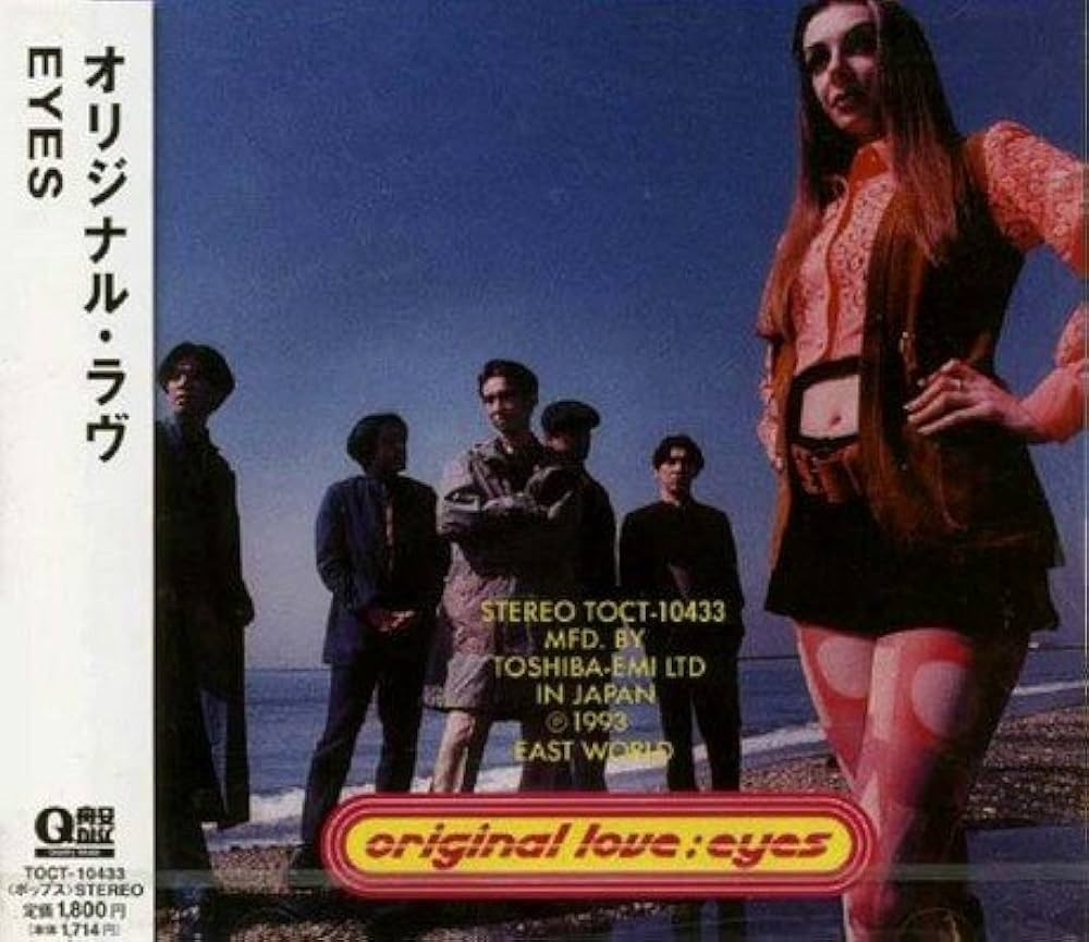 Amazon.co.jp: EYES: ミュージック