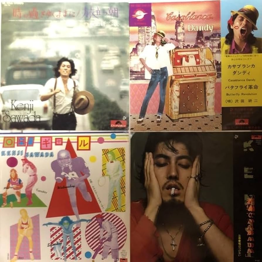 Amazon.co.jp: 沢田研二シングルレコード4枚 歌手 ザタイガース