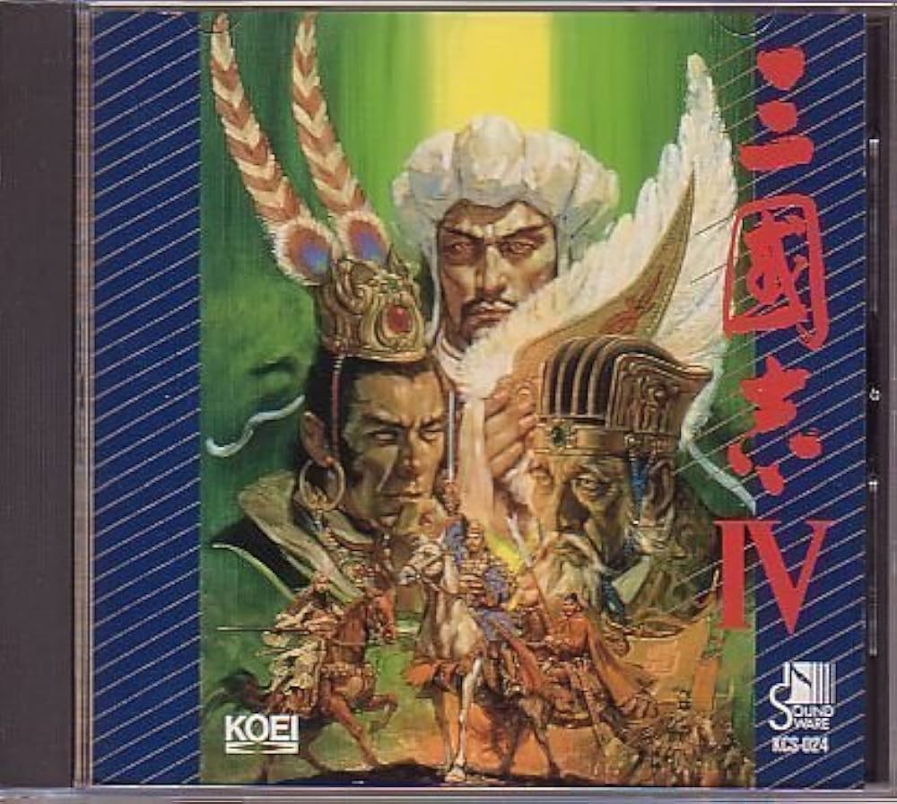 Amazon.co.jp: 三國志 IV: ミュージック