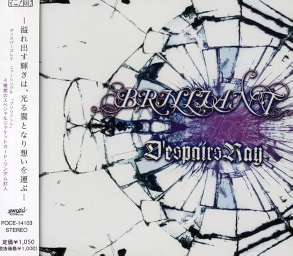 Amazon.co.jp: BRILLIANT: ミュージック