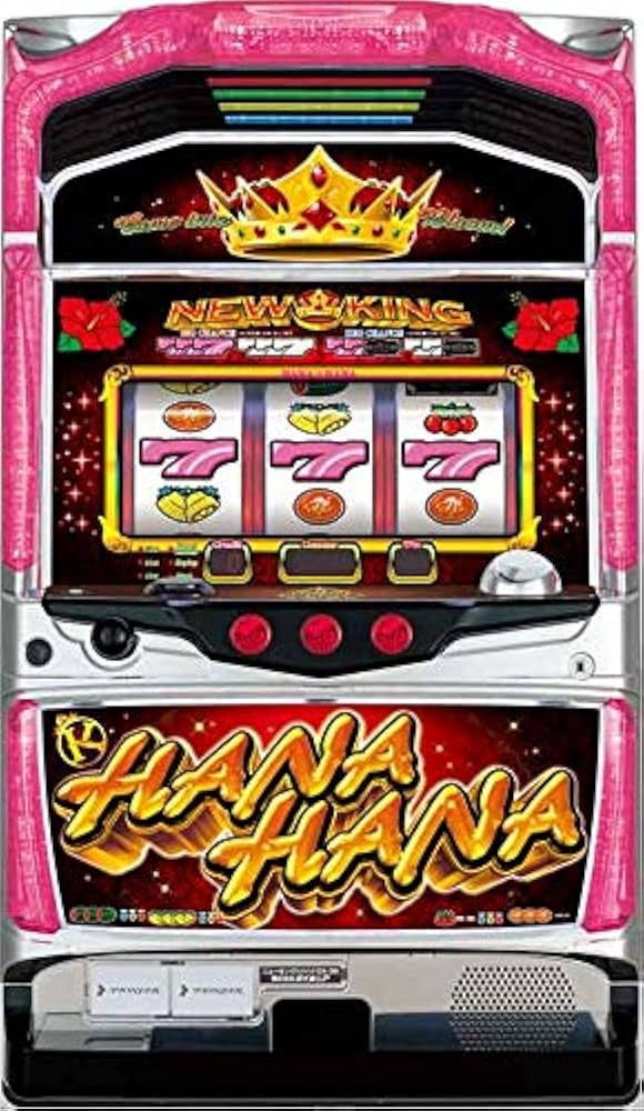 Amazon | 【パチスロ実機】 ニューキングハナハナ ブラックパネル フル