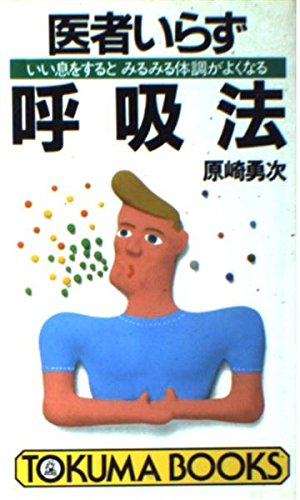 Amazon.co.jp: 原崎 勇次: 本、バイオグラフィー、最新アップデート