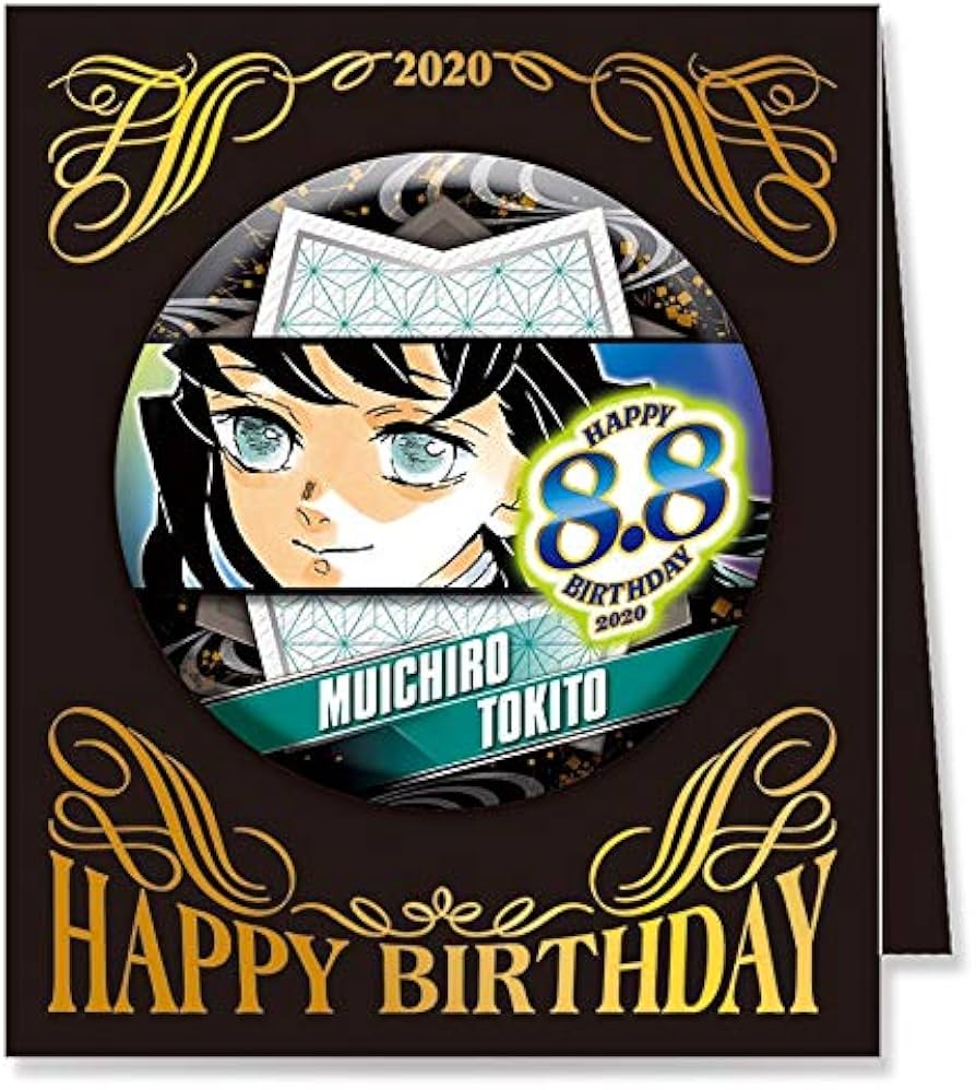 Amazon | 鬼滅の刃 バースデイ 缶バッジ 時透 無一郎 JUMPSHOP 限定