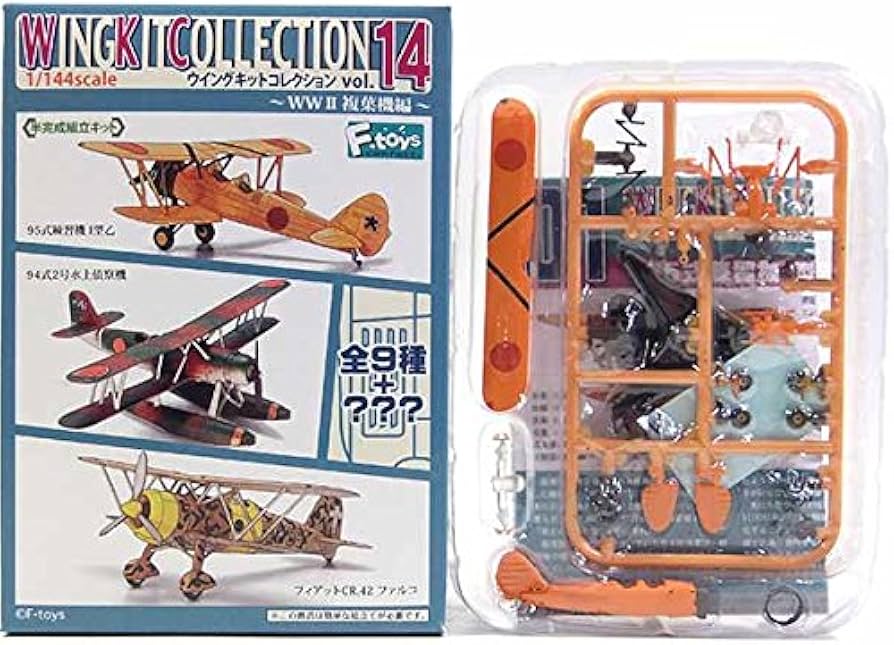 Amazon | 【1A】 エフトイズ 1/144 ウイングキットコレクション Vol.14