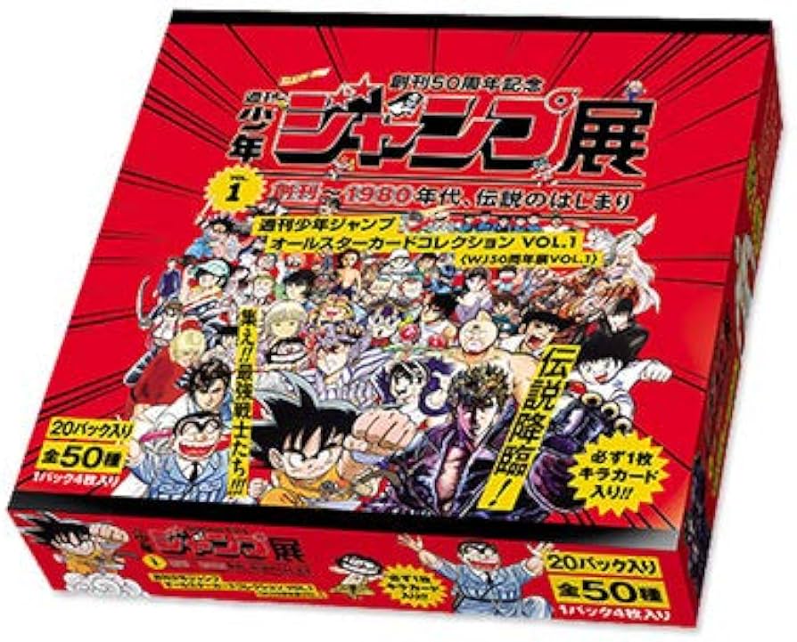 ジャンプ展 オールスターカードコレクション HUNTER×HUNTER PSA10