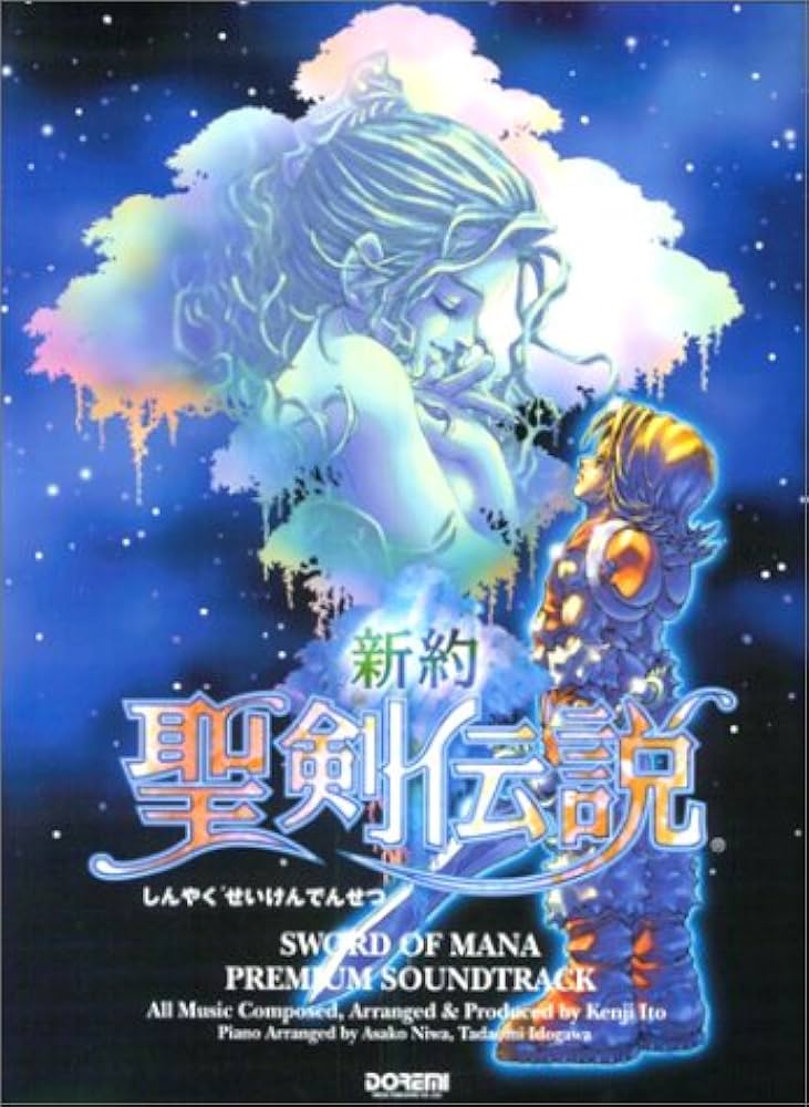 新約 聖剣伝説/プレミアム・サウンドトラック | ドレミ楽譜出版社編集