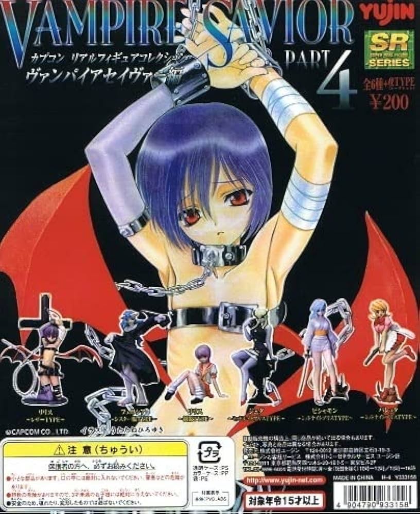 Amazon.co.jp: ◎Yujin SR カプコンリアルフィギュアコレクション