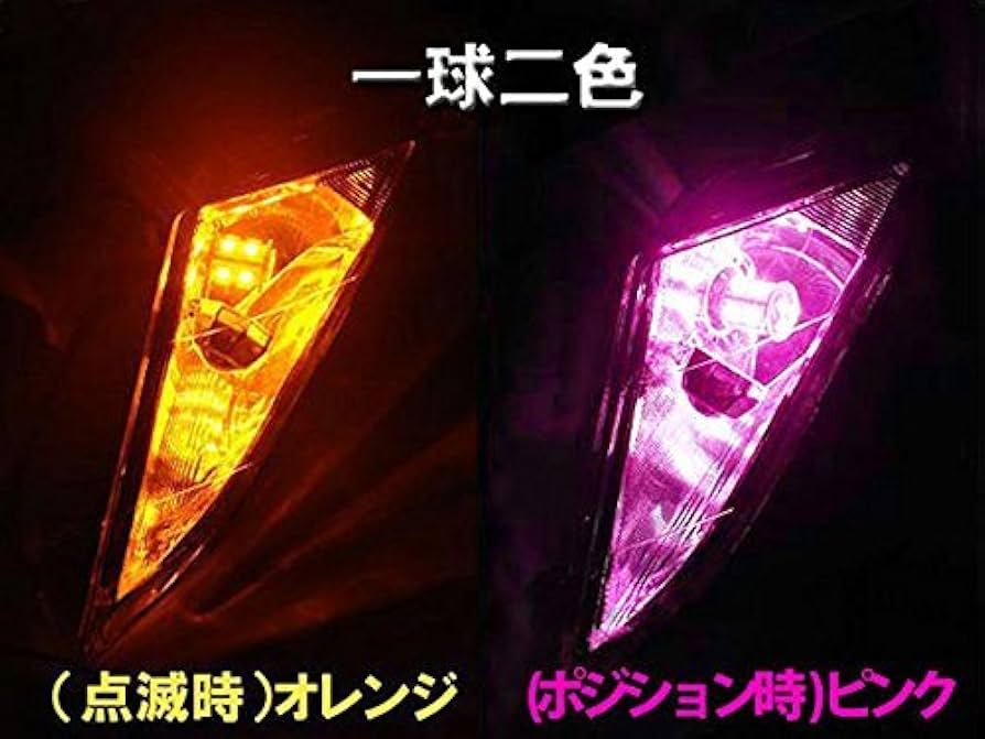 Amazon | ヤマハ対応 マジェスティ-2/C フロントウインカーSet(橙