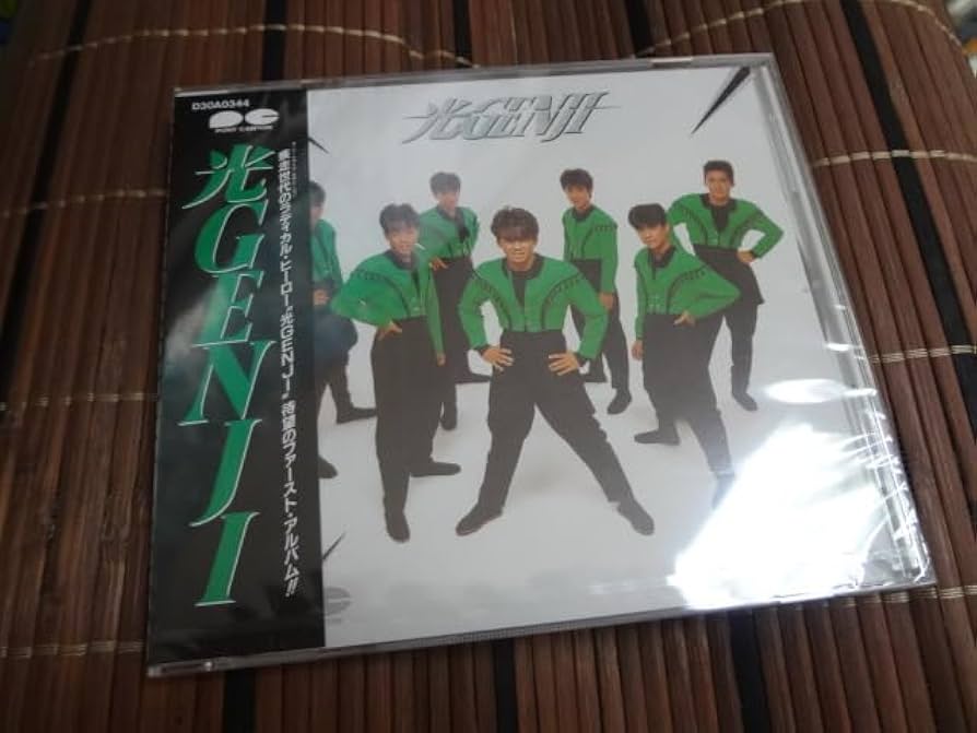 Amazon.co.jp: 光GENJI ファーストアルバム 「光GENJI」 CD