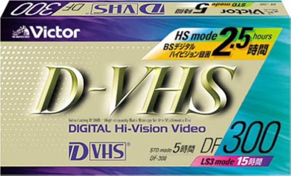 Amazon | Victor D-VHSビデオテープ [DF-300B] | ビクター(VICTOR) | VHS