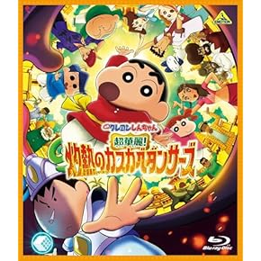 Amazon.co.jp: キッズアニメ・映画 - キッズ・ファミリー: DVD