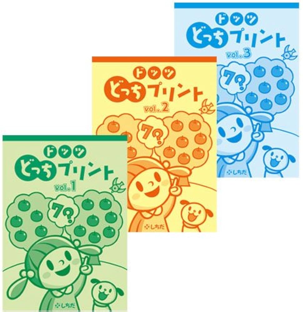 Amazon.co.jp: 【七田式教材:しちだ右脳教育】【対象年齢 2歳～6歳