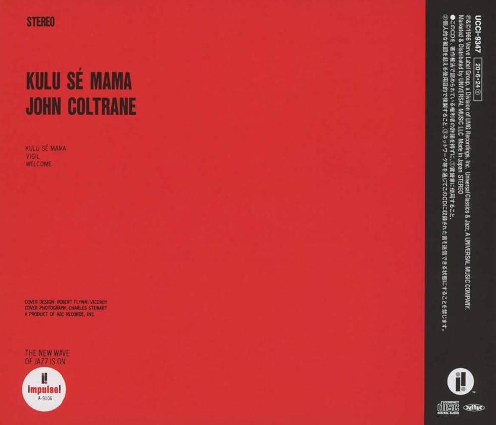 Amazon | Kulu Se Mama (UHQCD) | John Coltrane | ジャズ | ミュージック