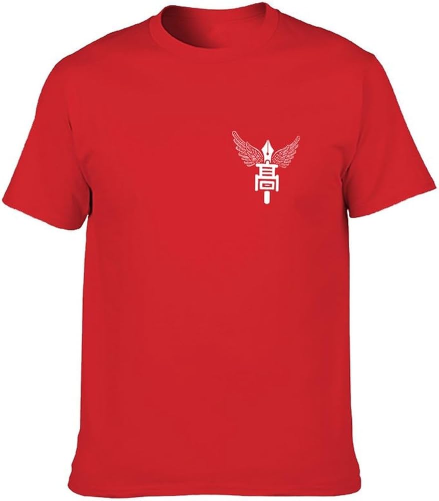 Amazon.co.jp: 関東一高 高校野球 関東第一高校 メンズ Tシャツ