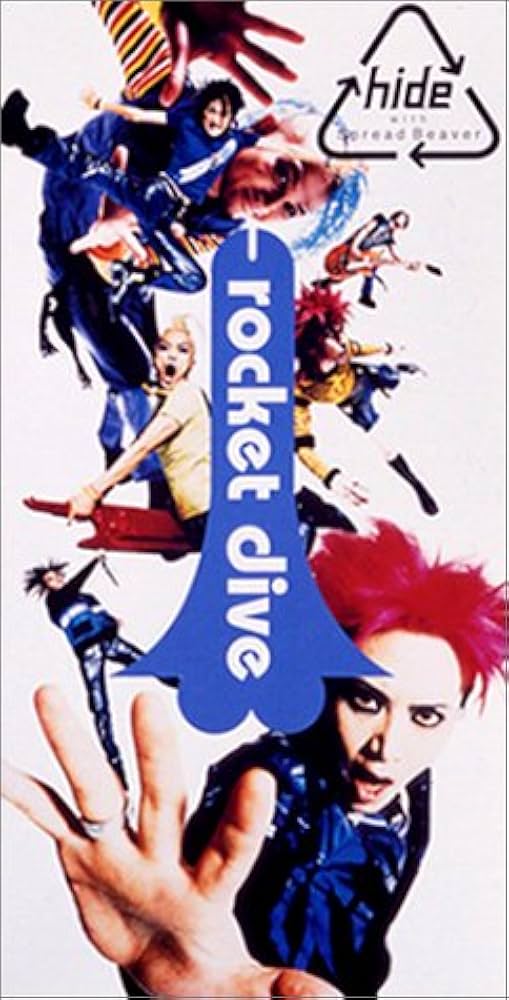 Amazon.co.jp: ROCKET DIVE: ミュージック