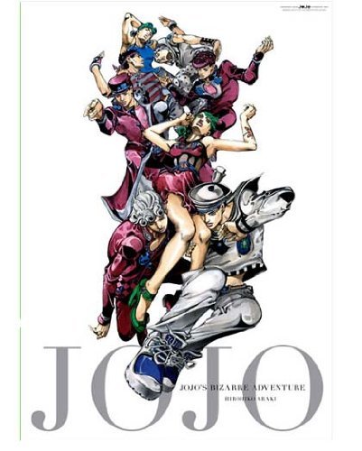Amazon.co.jp: 荒木飛呂彦原画展 ジョジョ展 東京 B2ポスター集合