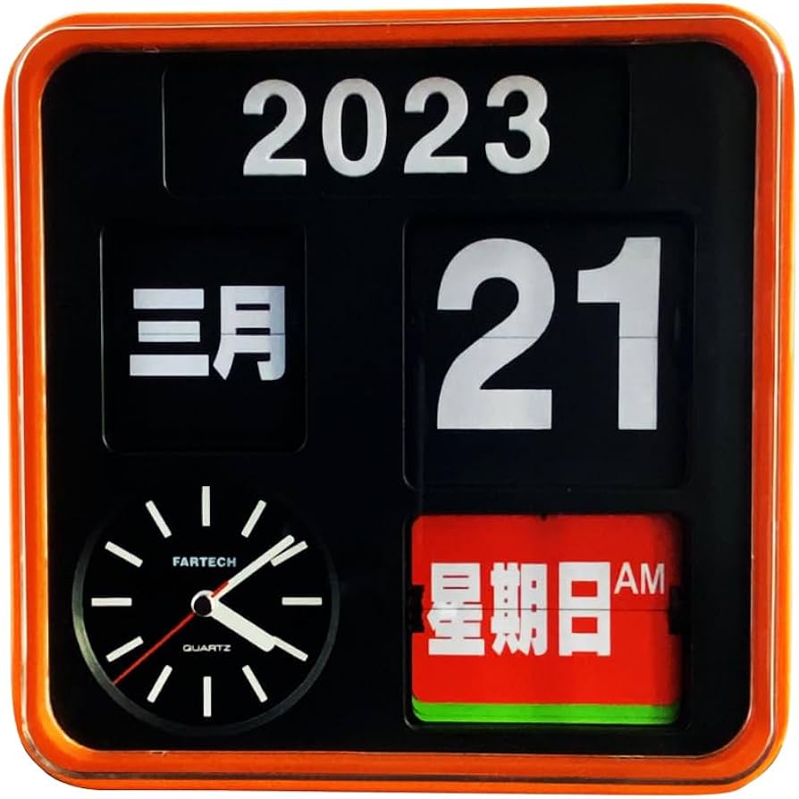 Amazon.com: Gysabs Fartech Automatic Page Flipping Date Month Week