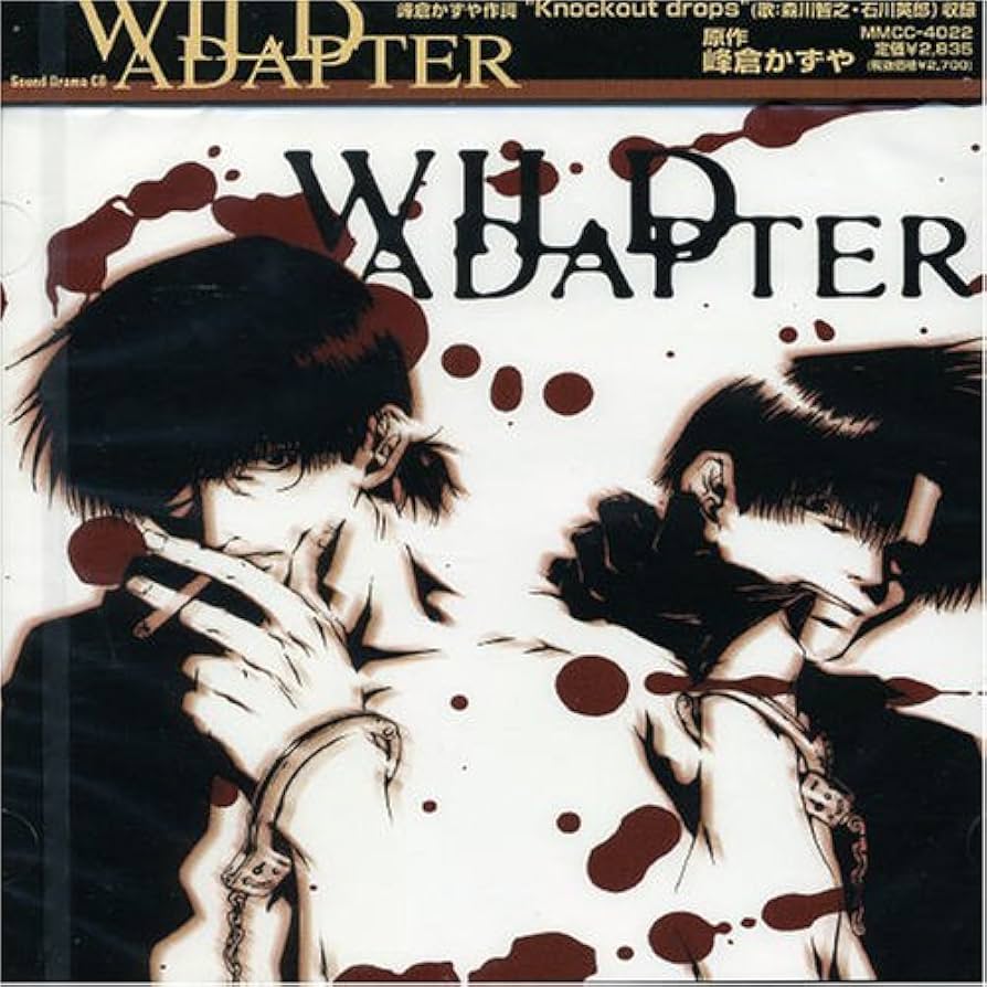 Amazon.co.jp: WILD ADAPTER: ミュージック