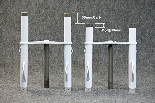 Amazon | シャリー用 5cmカット済！ワイドフォークアウター キット