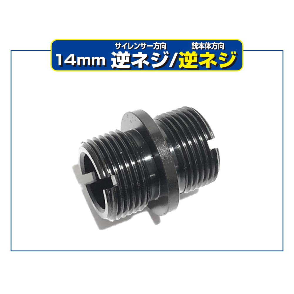 Amazon | ライラクス(LayLax) F.FACTORY SAS NEO Kurz (14mm逆/逆