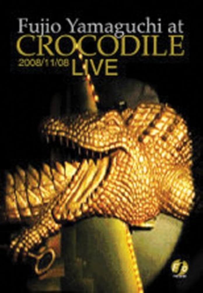 Amazon.co.jp: 山口冨士夫 at CROCODILE LIVE 2008/11/08 (DVD) : 山口