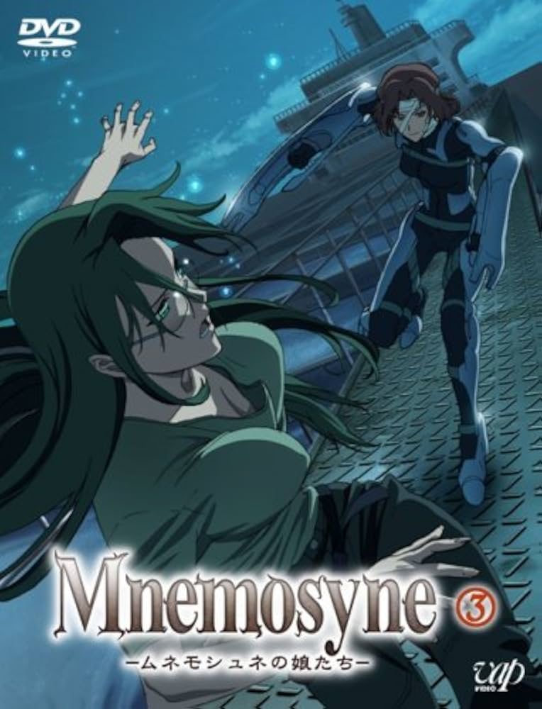 Amazon.co.jp: Mnemosyne―ムネモシュネの娘たち―(3) [DVD] : 能登