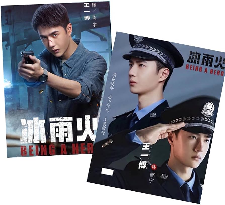 Amazon.co.jp: 月見竹取 中国ドラマ 冰雨火(ひょううか)~BEING A HERO