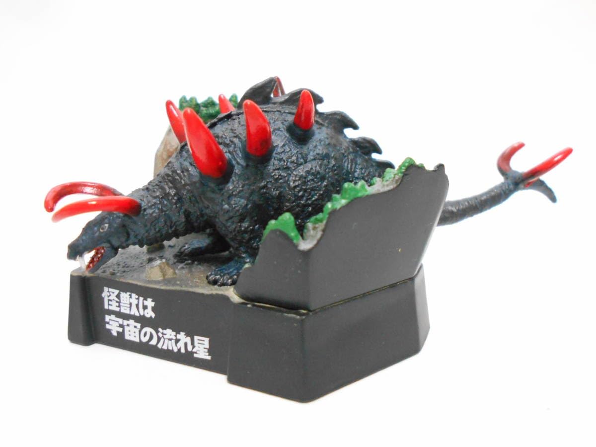 Amazon.co.jp: 帰ってきたウルトラ怪獣名鑑 ～ マグネドン「怪獣は宇宙