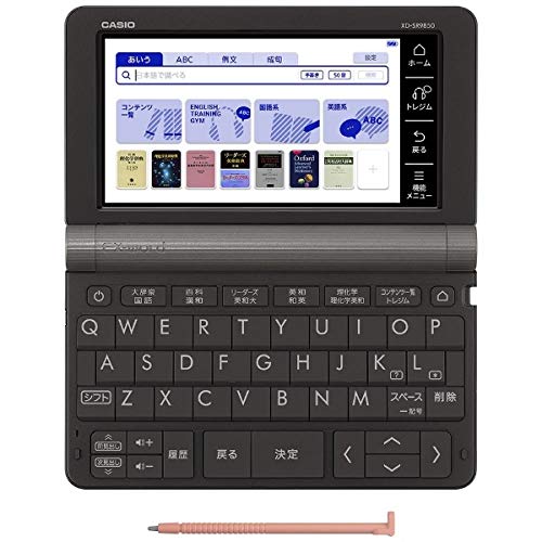Amazon | 2019年モデル カシオ CASIO 電子辞書 エクスワード 理化学