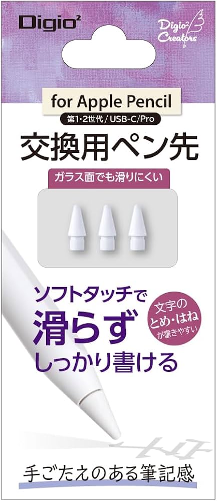Amazon | Apple Pencil アップルペンシル 交換用 ペン先 第1世代 / 第2