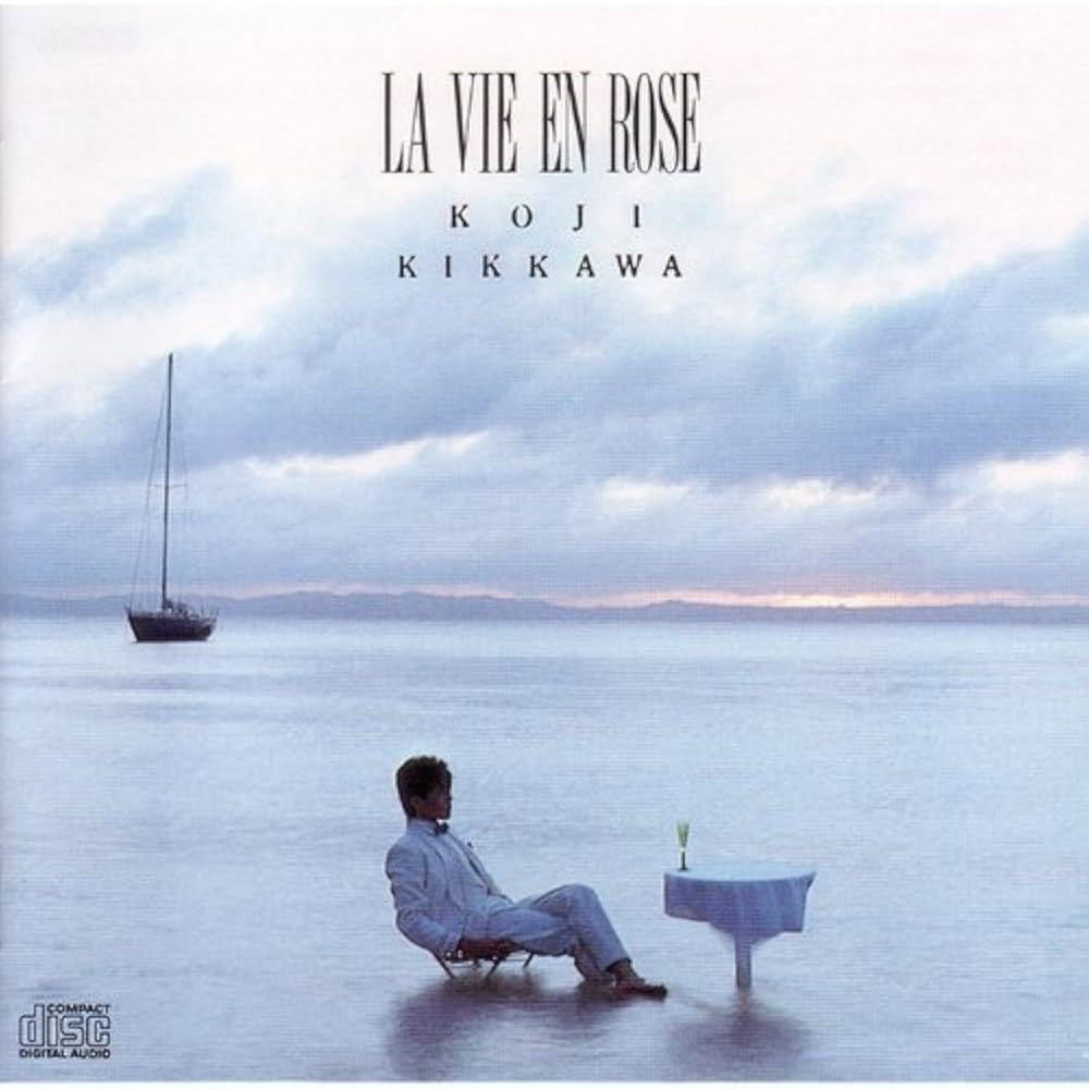 Amazon.co.jp: LA VIE EN ROSE - 吉川晃司: ミュージック