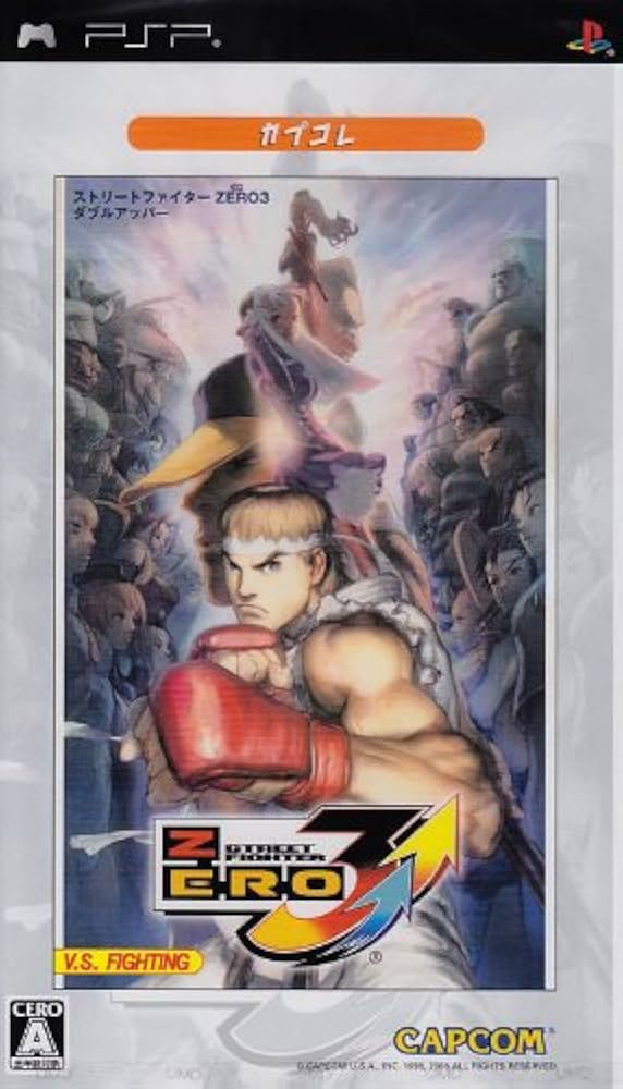 Amazon | ストリートファイターZERO3↑↑ カプコレ - PSP | ゲームソフト