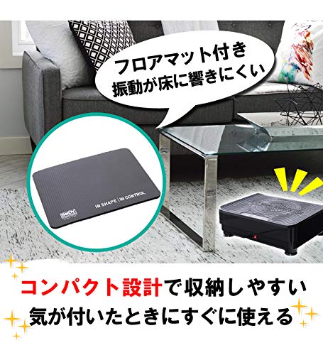 Amazon | パワーウェーブスマート 3in1 振動マシン フィットネスマシン