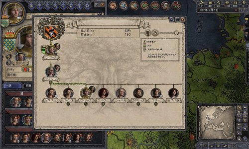 Amazon.co.jp: クルセイダーキングスII【完全日本語版】 : ゲーム