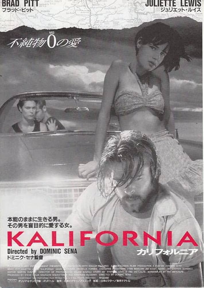 映画チラシ【カリフォルニア ブラッド・ピット、ジュリエット・ルイス