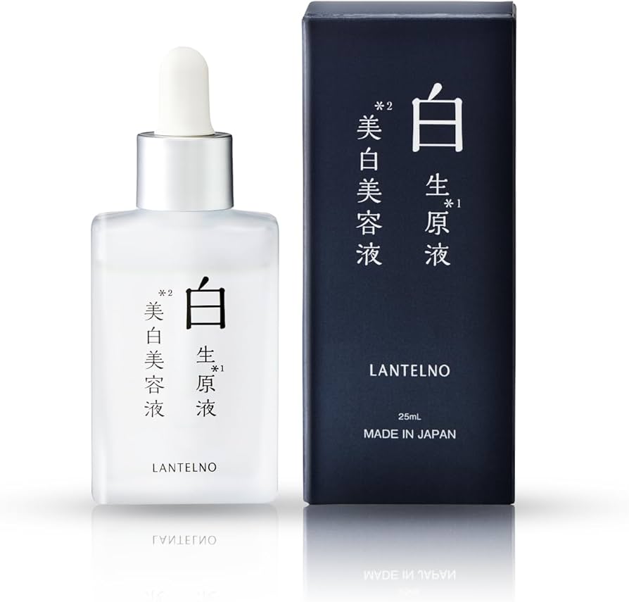 Amazon.co.jp: LANTELNO ランテルノ 美白美容液 トラネキサム酸 美容