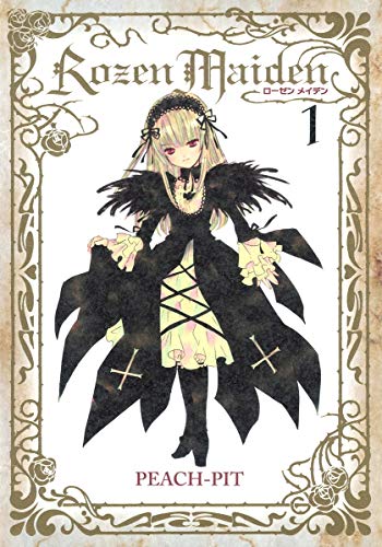 Rozen Maiden 新装版 1巻』｜感想・レビュー・試し読み - 読書メーター