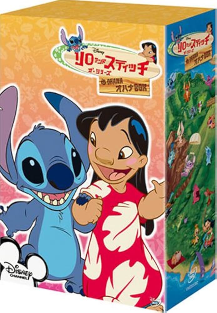 Amazon.co.jp: リロ&スティッチ ザ・シリーズ/オハナBOX [DVD