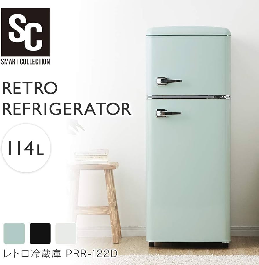 Retro 冷凍冷蔵庫 114L ミントグリーン 1人暮らし 中古 冷蔵庫
