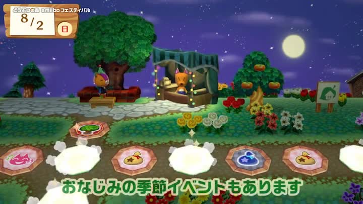 Amazon.co.jp: どうぶつの森 amiiboフェスティバル(amiibo しずえ