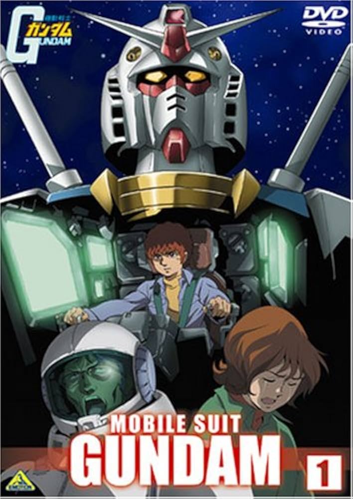 Amazon.co.jp: 機動戦士ガンダム 1 [DVD] : 古谷 徹.鈴置洋孝.井上 瑤