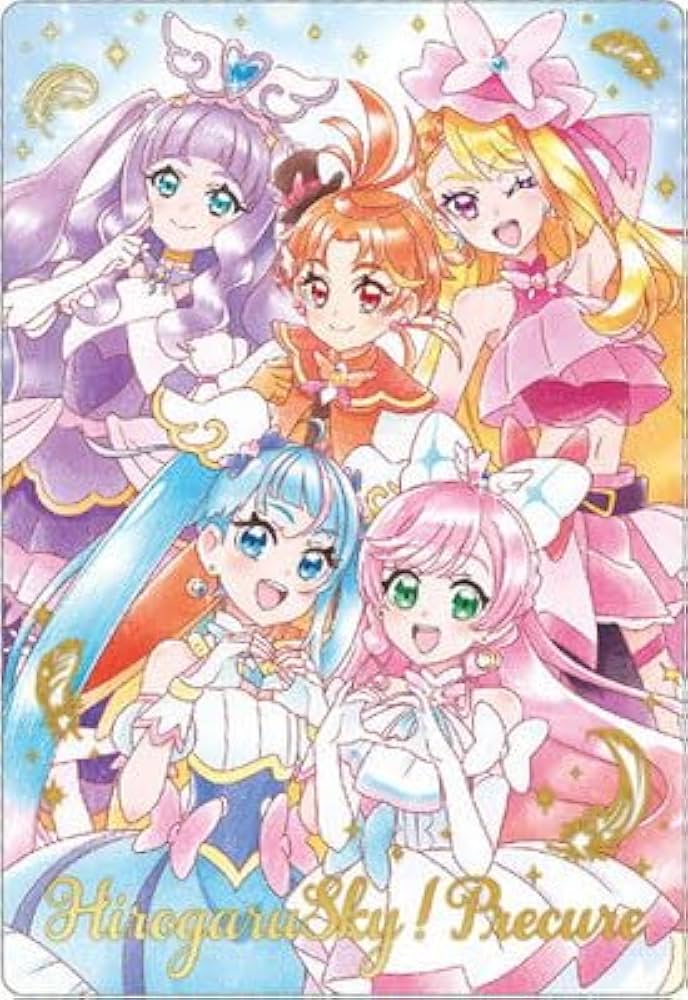 Amazon | プリキュアカードウエハース8 No.17 ひろがるスカイ