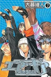 Amazon.co.jp: エア・ギア（37） (週刊少年マガジンコミックス) 電子